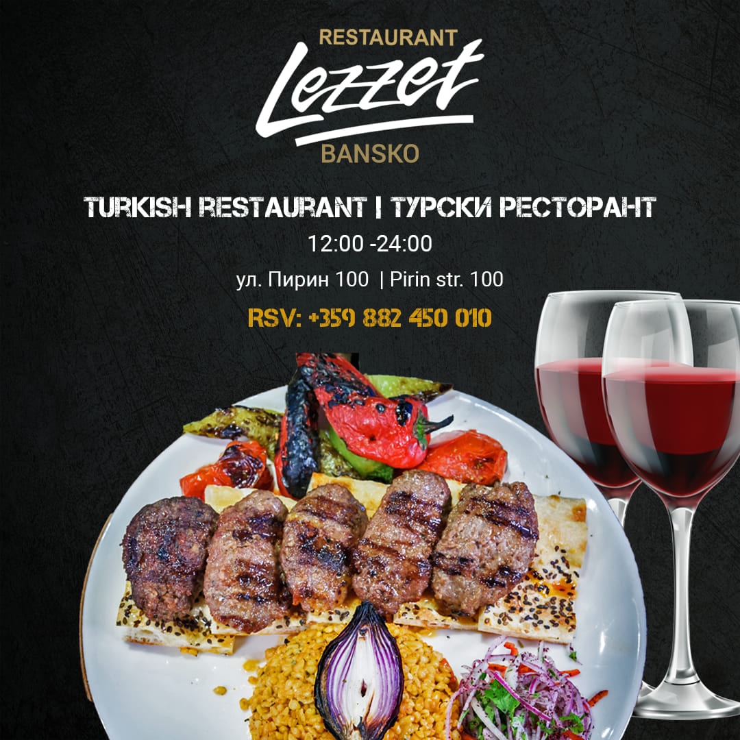 Зимна магия в Ресторант Лезет: Вкусът на традициите